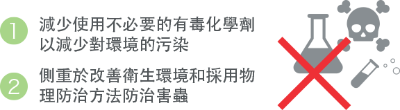 Johnson Group pest-chi-3 Johnson Group-pest-chi-3